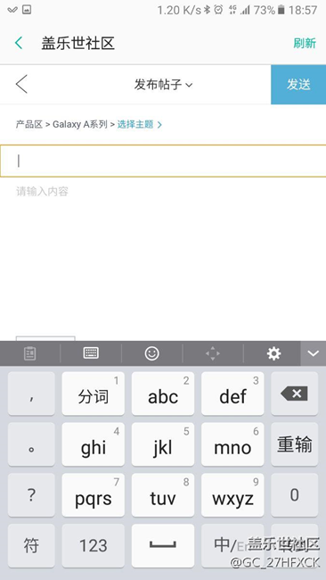 A9100支持聯(lián)通4G+