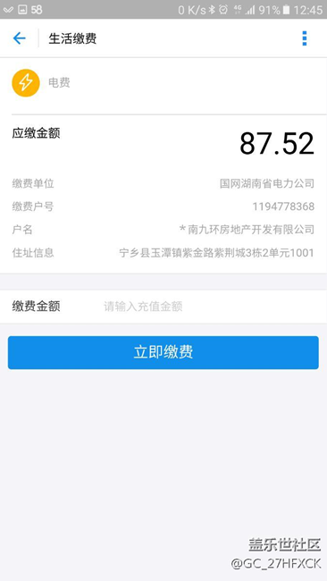 A9100支持聯(lián)通4G+