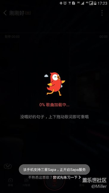 【C7Pro】全民k歌實(shí)時耳返