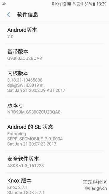手動(dòng)pc升級7.0系統(tǒng)