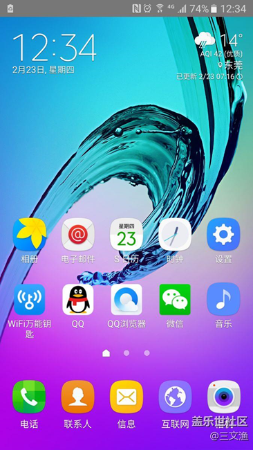 升級(jí)6.0后省電模式通知欄丑，想刷回5.11