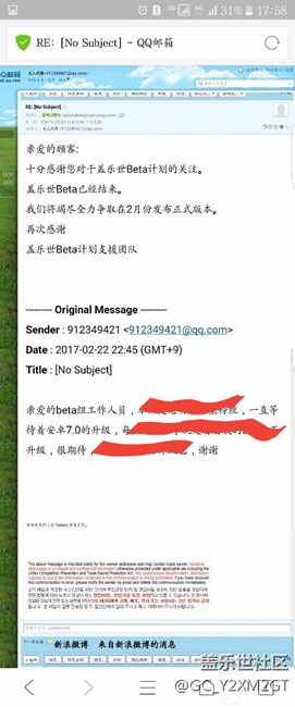 升級7.0難道有戲