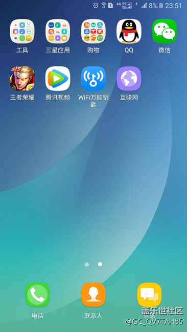 大家進(jìn)來看