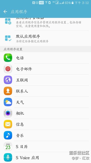 三星牛奶音樂是可以卸載的，卸載后反而會流暢省電