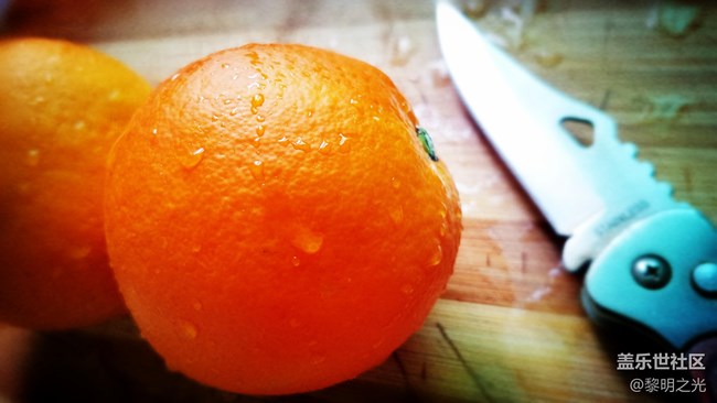 橙子