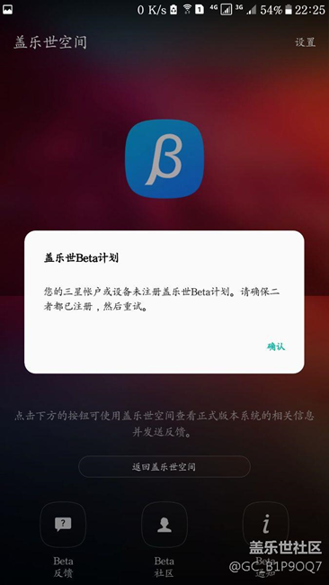 怎么恢復(fù)資格