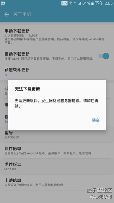 什么情況，沒動(dòng)靜了?