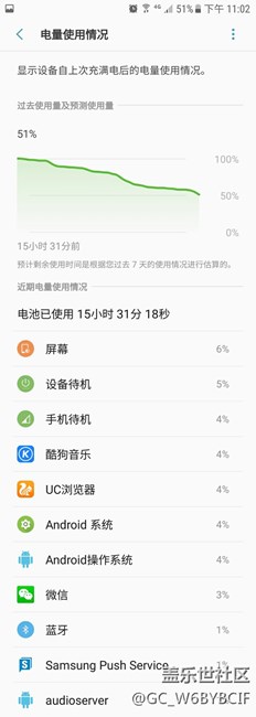 使用幾天內(nèi)測版的7.0