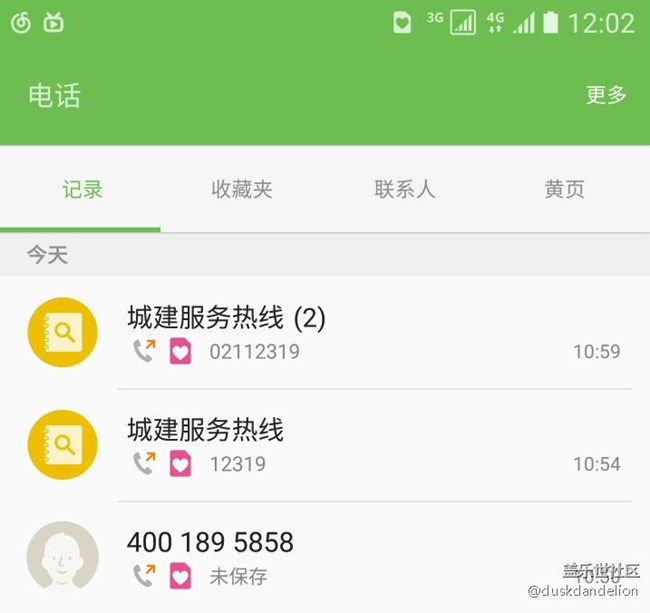 三星智付刷公交卡失敗（昆明實(shí)測(cè)）