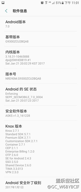 使用幾天內(nèi)測版的7.0