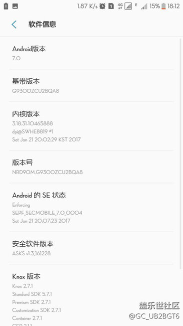 大家都等都急了，想體驗(yàn)7.0的大兄弟可以進(jìn)來(lái)看看