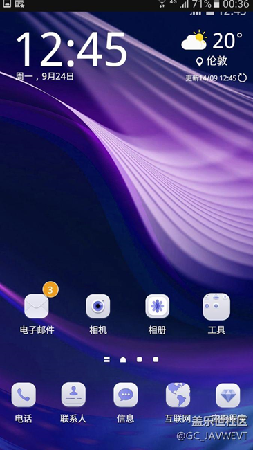 為愛而旦生