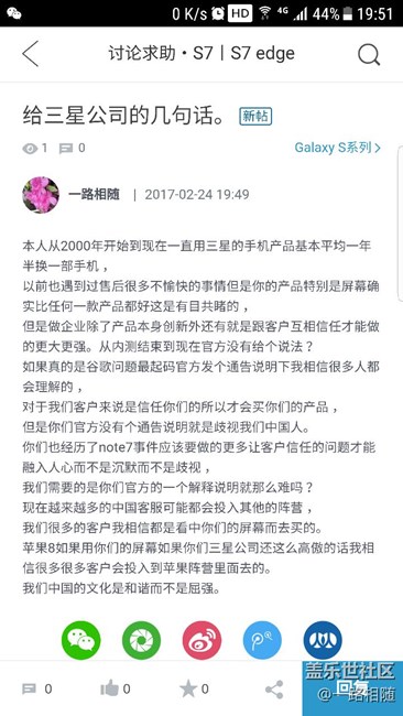 為什么刪我貼還好保留了一份