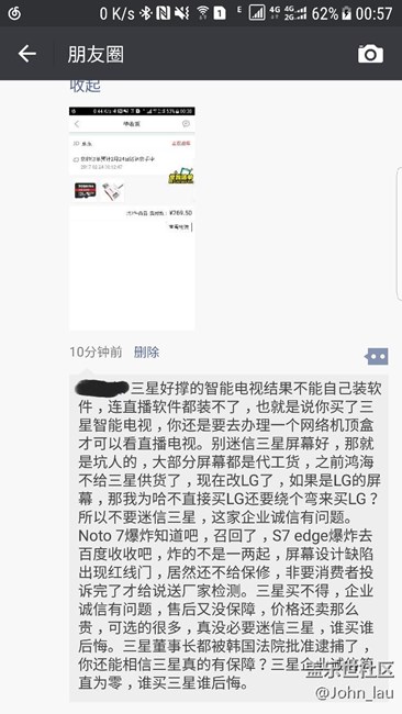 剛?cè)ヅ笥讶ν虏哿艘槐槿撬查g爽了