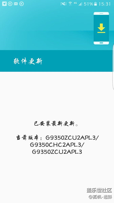 特別期待更新7.0，三星快點(diǎn)啊！