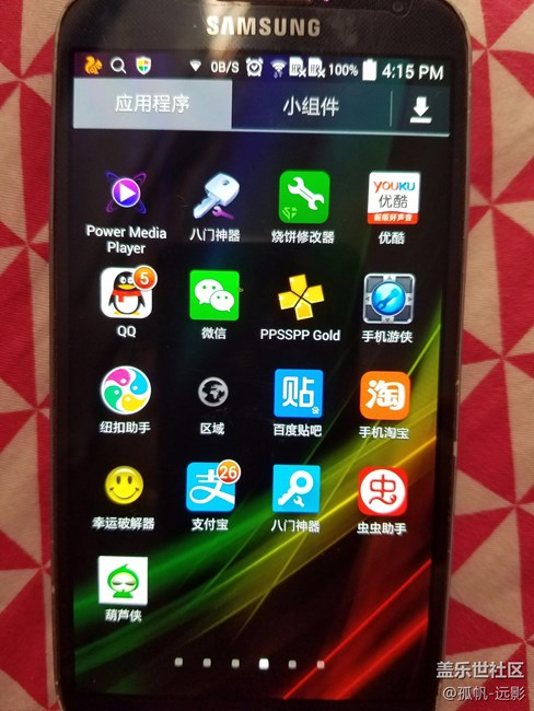 好想把愛死妻root了！多少人已root?簽個到！