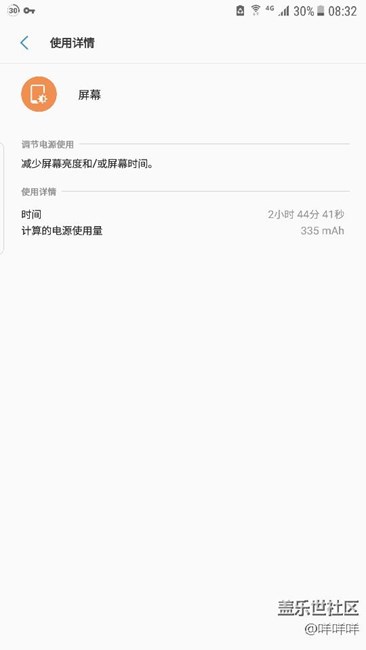 看這待機，我不說話