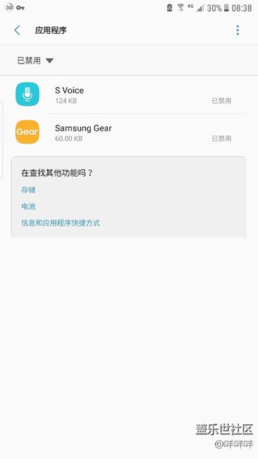 看這待機，我不說話