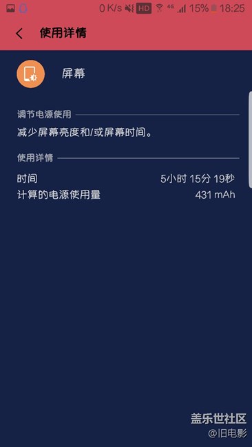 我的b7也就這樣了