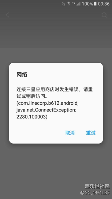 三星給我一個解釋?。?！