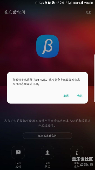 沒電關機充滿電顯示這樣子？？？