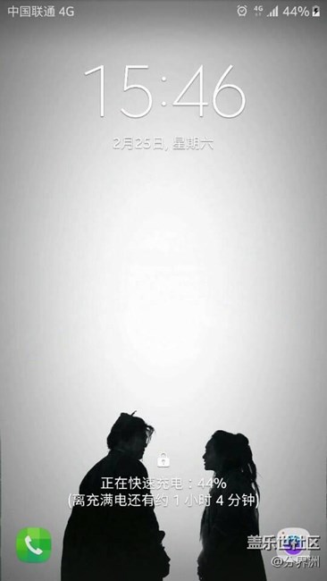 致星爺（大話西游）鎖屏壁紙！