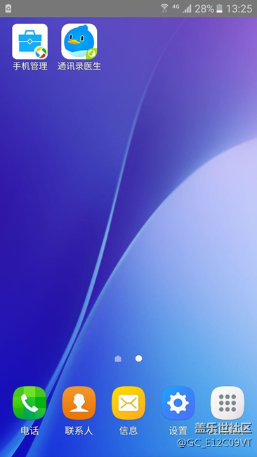 A7100更新后上面狀態(tài)欄和下面壁紙不一致