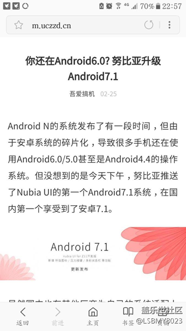 國(guó)內(nèi)的都升級(jí)7.1了 第一家