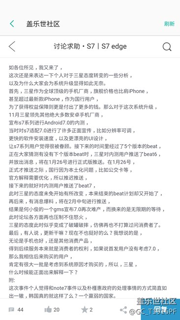 我就等著去S8板塊發(fā)個帖