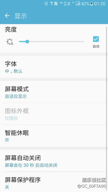 更新6.01后出現疊影