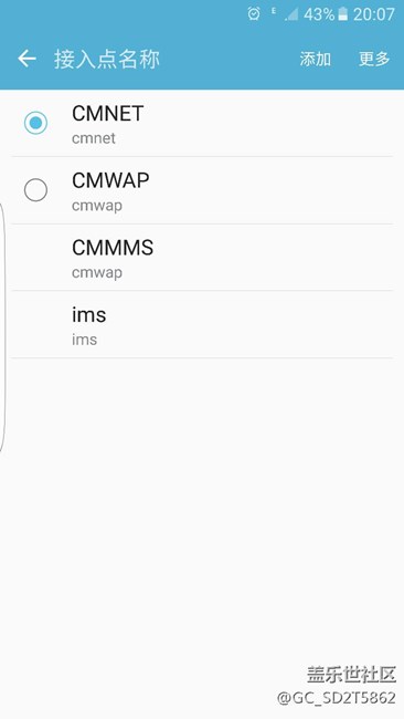 移動(dòng)網(wǎng)絡(luò)接入點(diǎn)區(qū)別