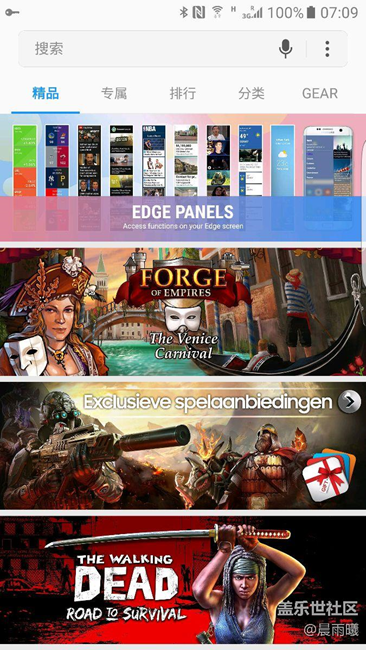 我的三星商店怎么變成這樣了