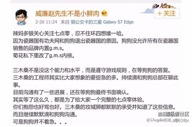 狗狗不急 7.0咋辦