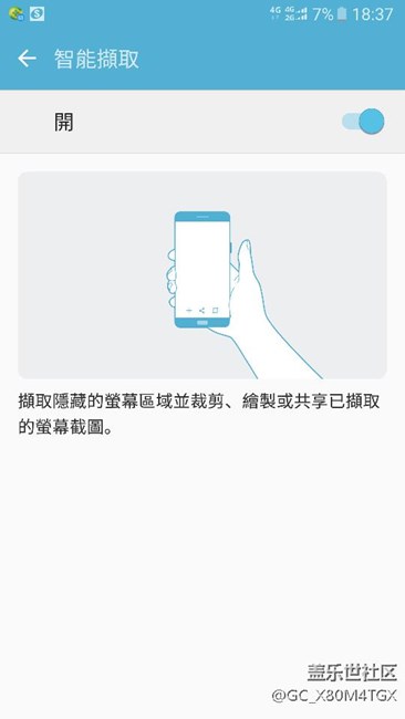更新了，但穩(wěn)定性不高
