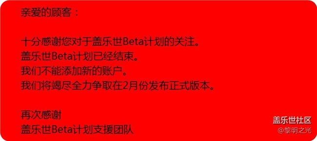 【倒計時】距離2月末還有3天！距離7.0推送還有幾天？