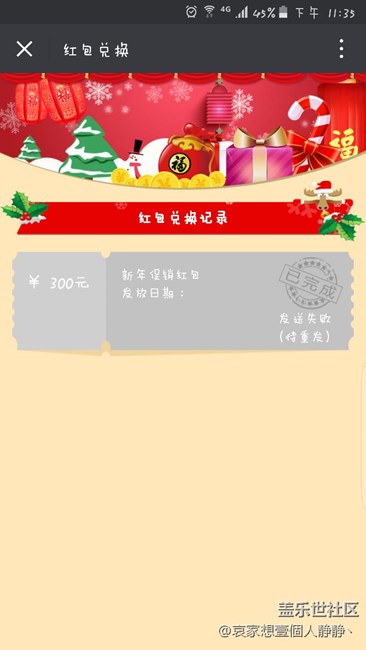 這是什么鬼，求助