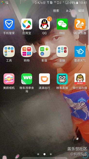 屏幕