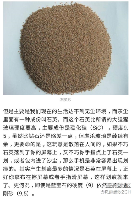 手機(jī)到底要不要貼膜？