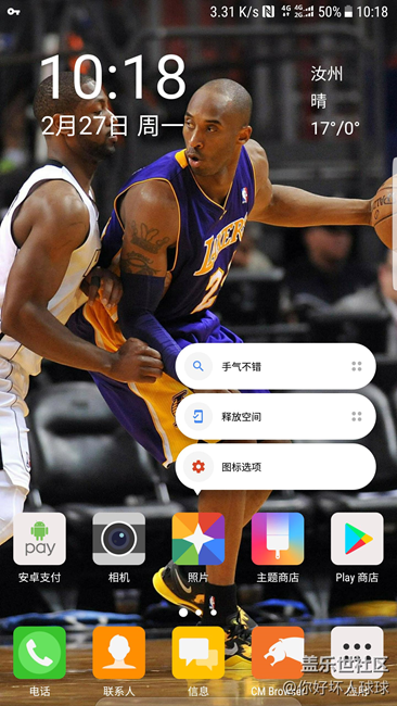 三星什么時(shí)候來(lái)個(gè)？？