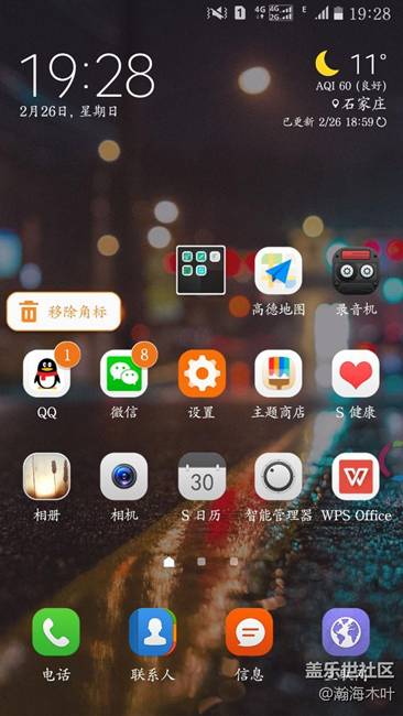 發(fā)現(xiàn)新功能