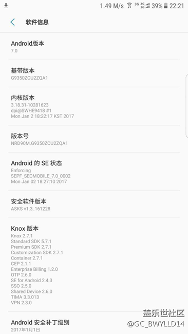 等不及了，自刷7.0qa1  發(fā)現(xiàn)個(gè)大問題