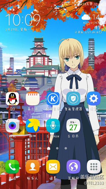 升級(jí)6.0之后通知欄顏色無法透明和壁紙不符