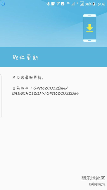 7.0呵呵，等S8  3.29發(fā)布，4.28開賣吧，