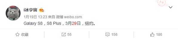 龍?zhí)ь^！三星官方首次透露S8！