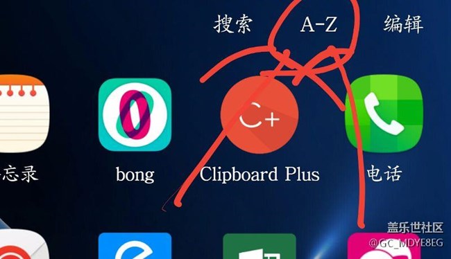 這個(gè)二級(jí)菜單A~Z是什么東西