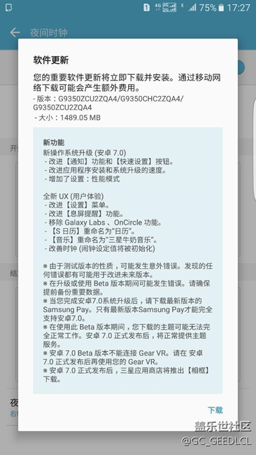 我要瘋了，這還怎么辦，光提醒系統(tǒng)更新