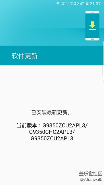 s7edge的7.0國行版估計沒了
