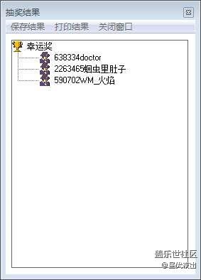 【開(kāi)獎(jiǎng)】2月第三周話題獲獎(jiǎng)名單