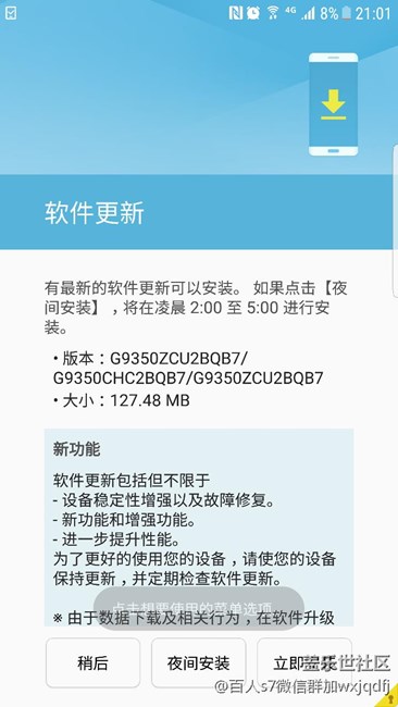 今日更新的這個(gè)什么版本有官方解釋一下嗎