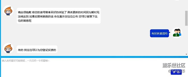 2月最后一天，客服還是說沒接到通知，官方發(fā)個(gè)公告是能怎樣